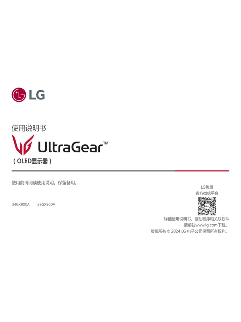 LG 34GX900A-B.ACN